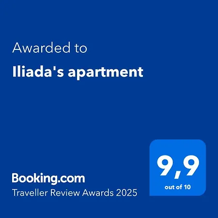 公寓 Iliada's 波利克罗诺